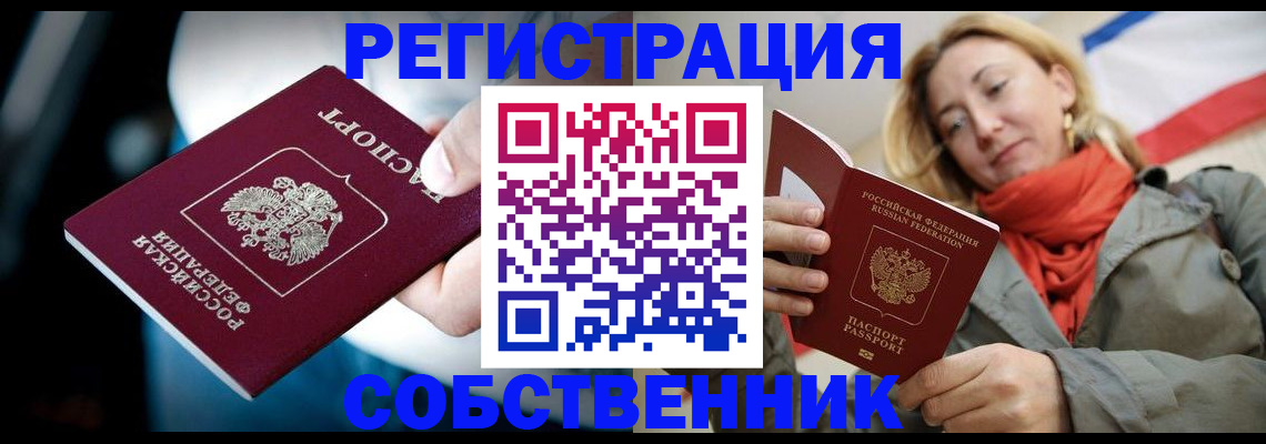 регистрация для дет. сада в Борзе